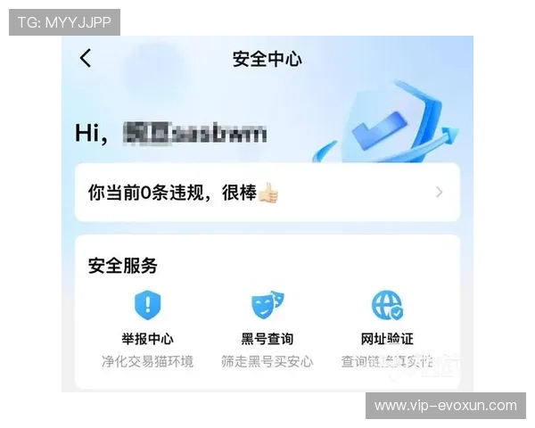 百家官方网站账号注册与安全保障措施确保你的游戏账号安全无忧 百家官方网站账号注册与安全保障措施确保你的游戏账号安全无忧